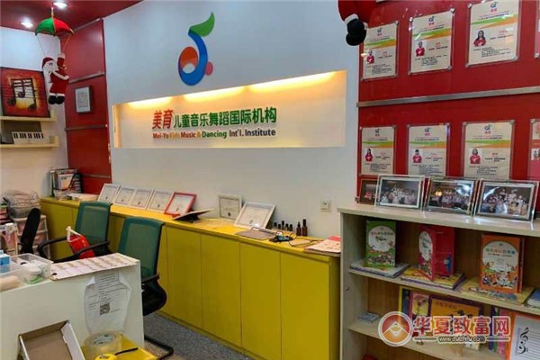 美育儿童音乐舞蹈国际机构加盟
